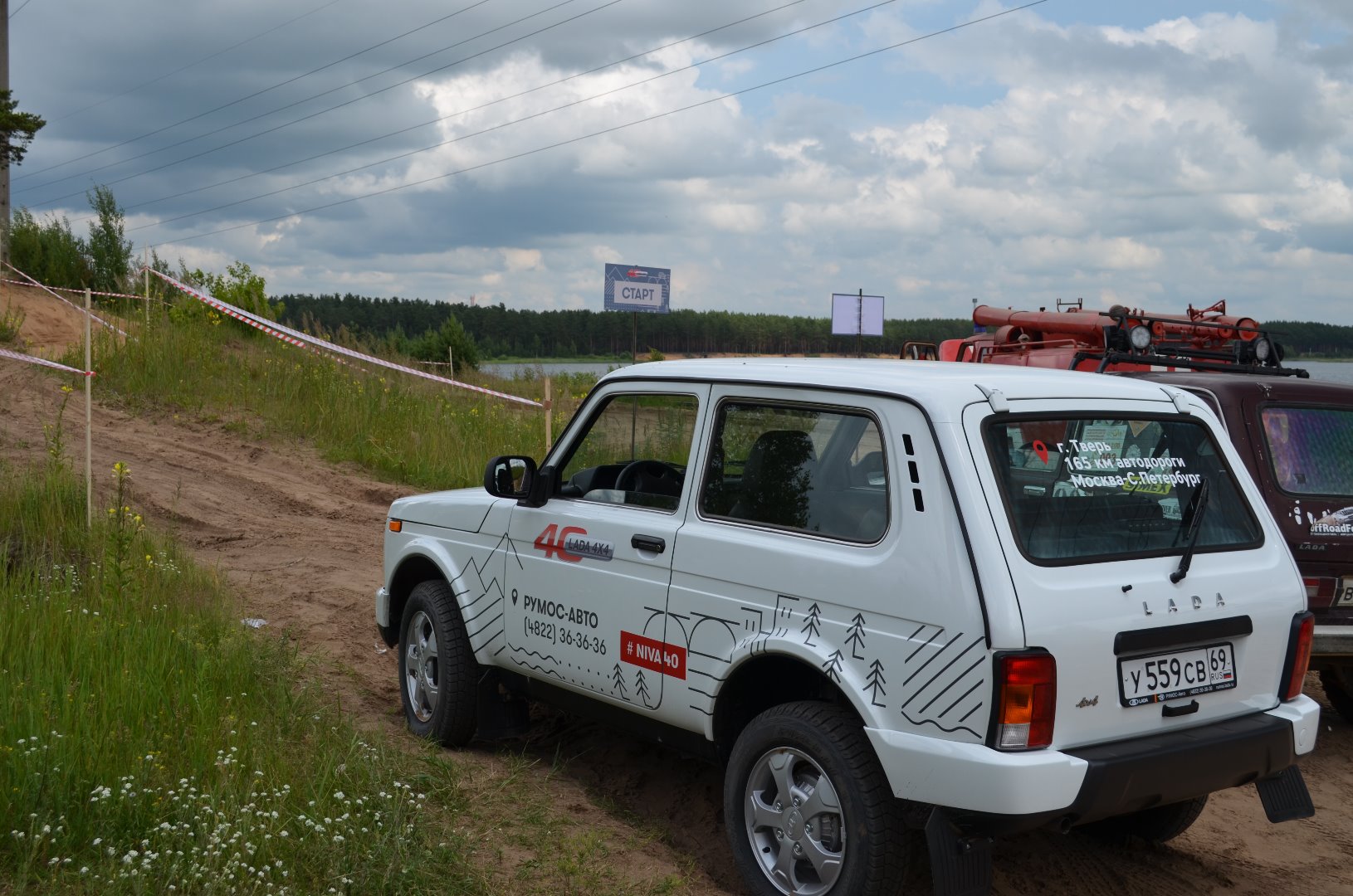 Юбилей LADA 4x4
