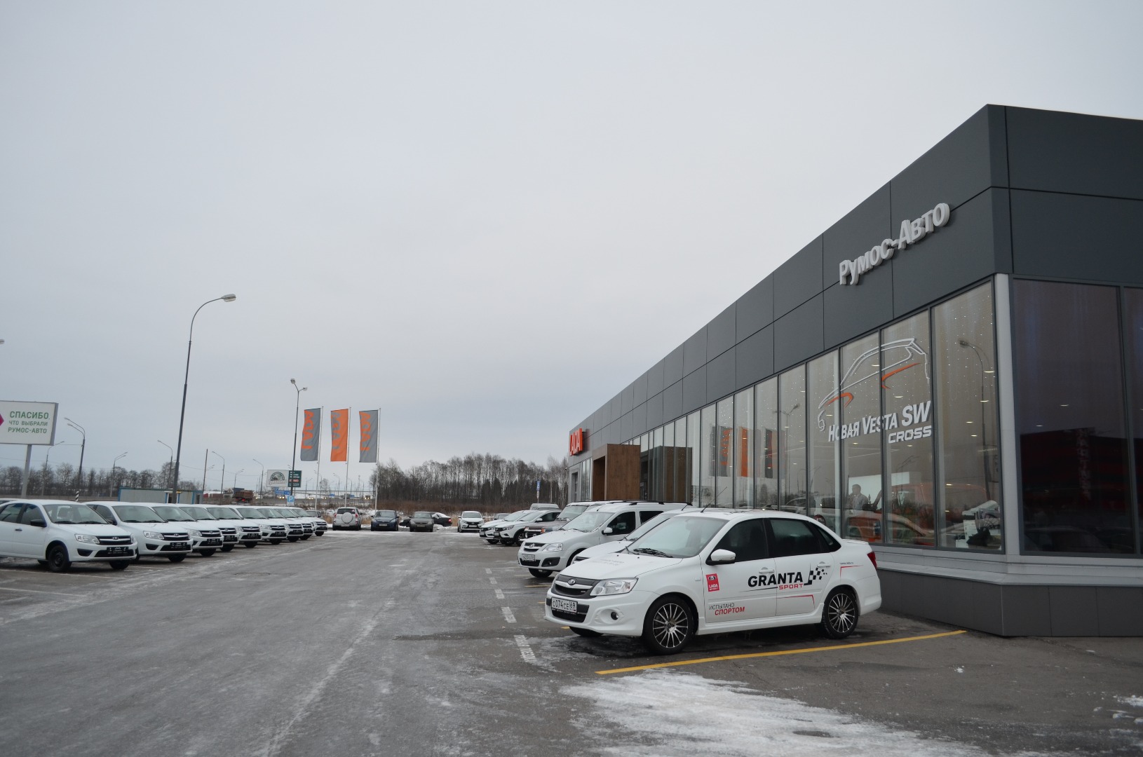 LADA РУМОС-Авто вручил 10 специальных автомобилей LADA Granta для людей с ограниченными возможностями