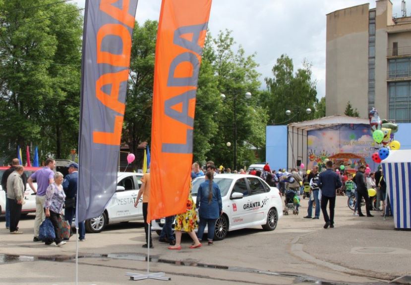 День города с LADA РУМОС-Авто в Вышнем Волочке