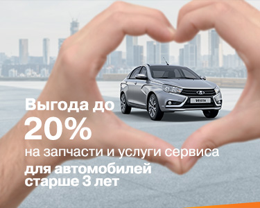 После трёх лет любовь только начинается