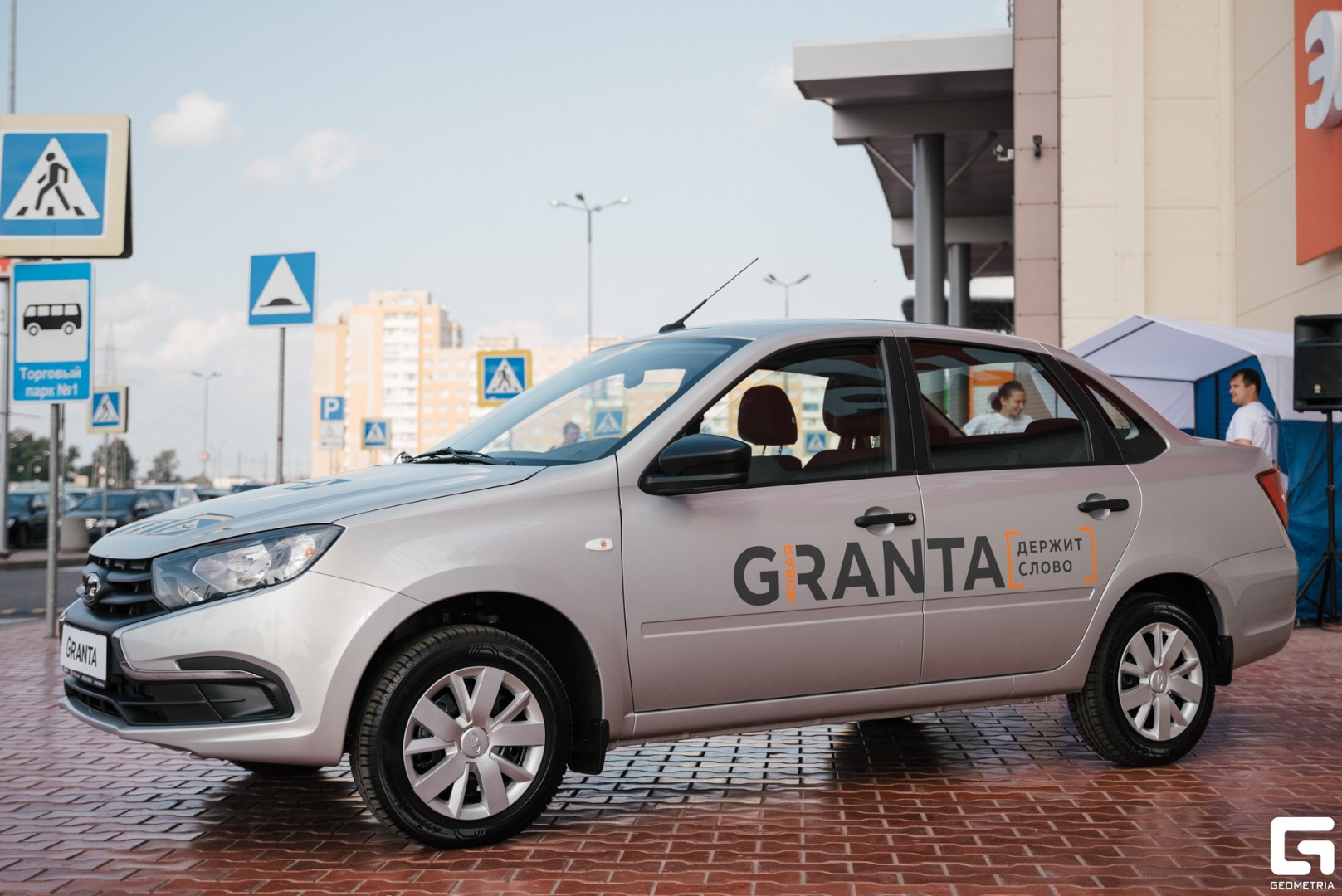 Презентация новой LADA Granta