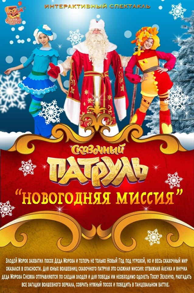Новогодняя ёлка!